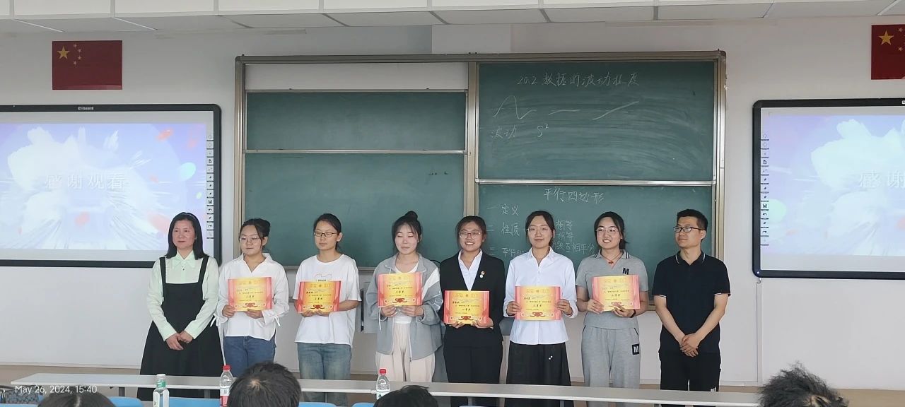 新葡的京集团35222vip各班级成功
