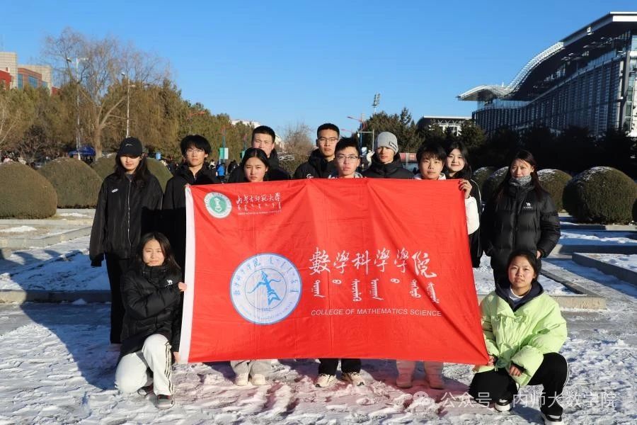 新葡的京官网在纪念“一二·九运